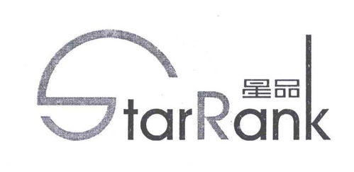 星品StarRank第16類(lèi)商標(biāo)注冊(cè)與狀態(tài)查詢(xún)指南