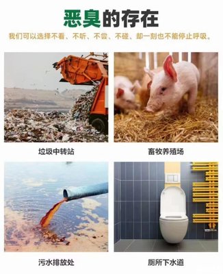 全國招商！環合高效污水除臭劑，專業水處理與畜牧漁業飼料解決方案